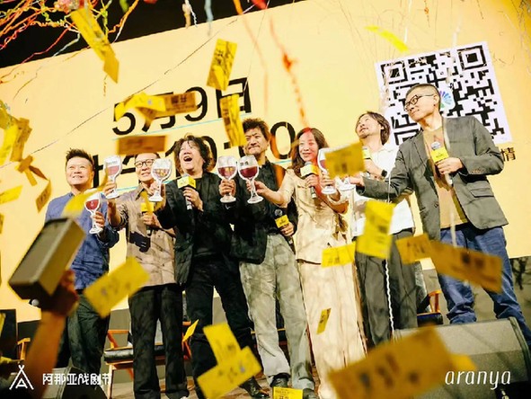 2024阿那亚戏剧节,国际当代戏剧生态全展现