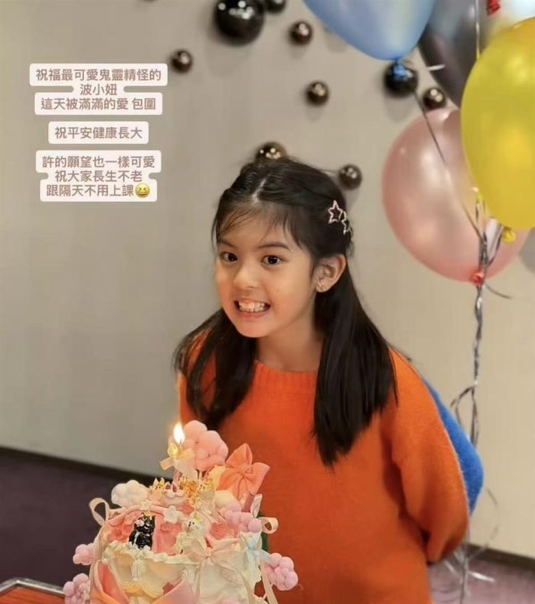 贾静雯为波妞庆9岁生日！龅牙已没，颜值逆袭，生日愿望太搞笑了