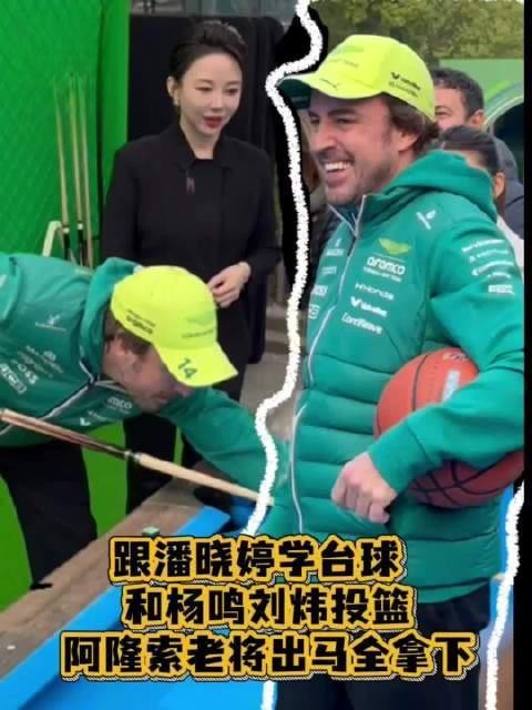 关晓彤程潇引爆F1：明星扎堆，赛场沦为“时尚秀场”？