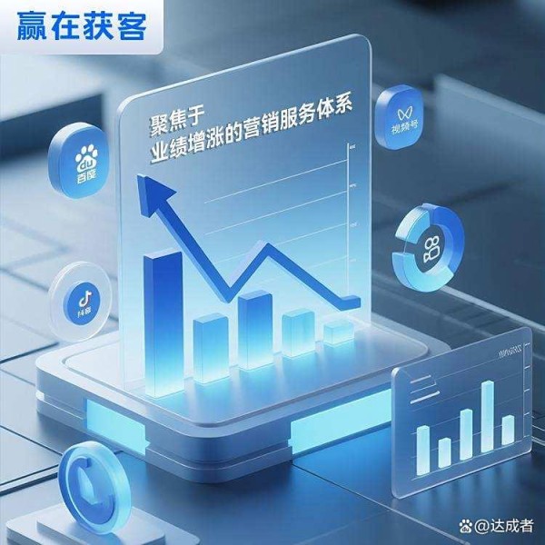 短视频运营策划中的数据分析与优化