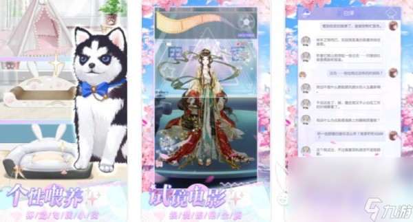 类似璀璨星途的游戏合集2023 模拟明星出道的手游推荐