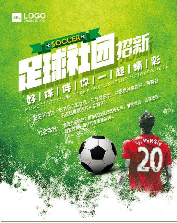 明星结婚请帖关于着装的要求