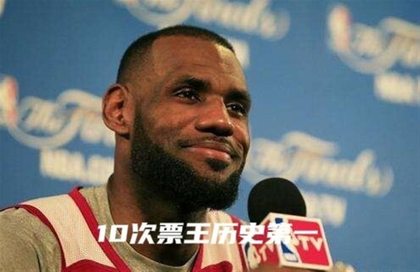 从湖人到全明星票王:东契奇崛起背后的商业逻辑与时代变迁