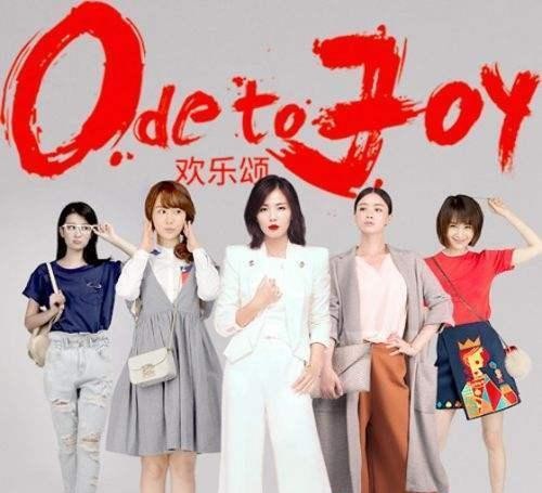 杨紫用亲身经历告诉你娱乐圈的竞争有多激烈, 剧播不好半年白干