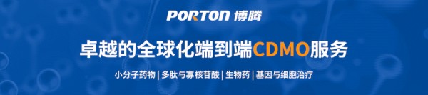 环肽：技术迭代的最终受益者，颠覆市场格局的存在