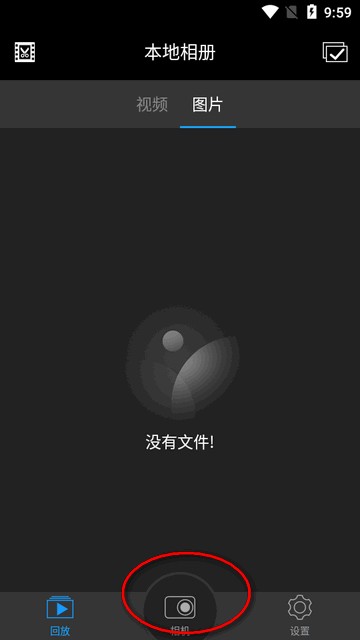 光明星P9下载安装