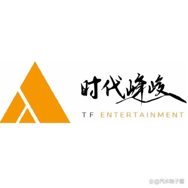 内娱养成天花板|时代峰峻的出圈密码,藏着比同行更长远的清醒