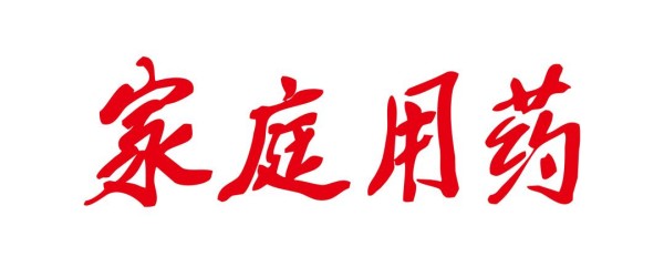 明星都说好的生酮饮食，可能引发酮症酸中毒，发作起来要人命