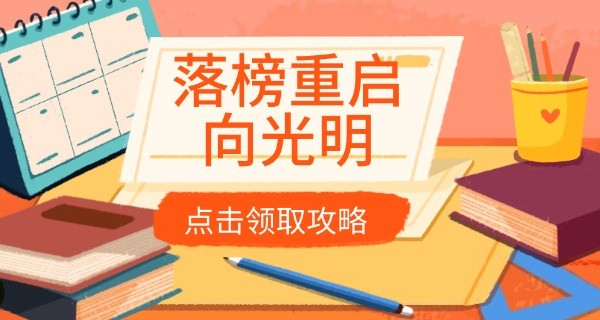 没考上大学的明星还在娱乐圈里面(明星没考上大学)