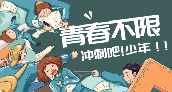没考上大学可以考警校吗(没考上大学可考警校)