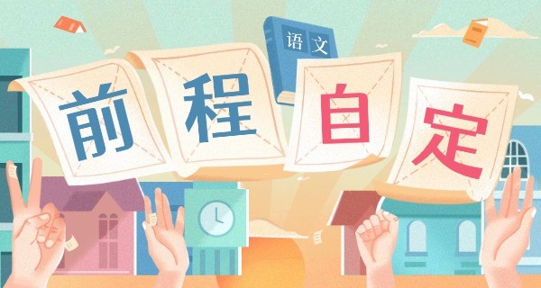 没考上大学打工(没考上大学打工)