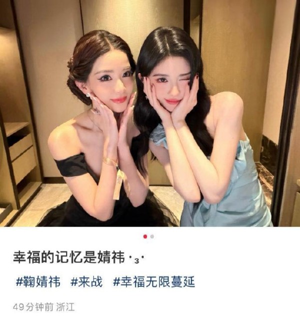 毛不易“隔衣牵腕”引爆礼仪审计!Z世代正用显微镜重构社交边界?