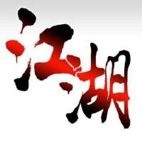 合集14群星祝你生日...