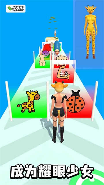 明星打造模拟器游戏