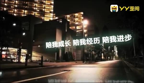 柯镇恶两周年庆，见证成长奇迹