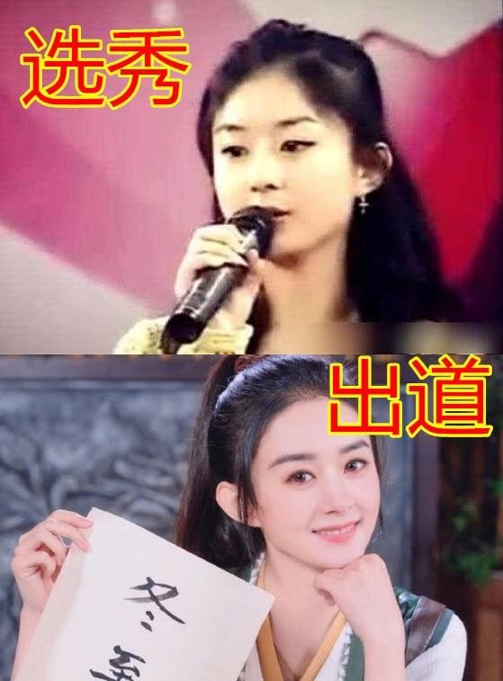 明星们的出道前对比照,有人清纯可爱依旧,有人和现在判若两人