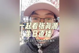 4.12是哪个明星生日