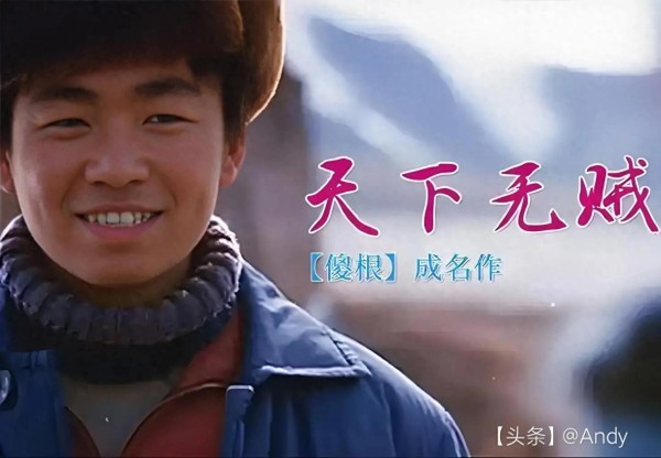 《从龙套到巨星，这些明星的逆袭之路太励志》