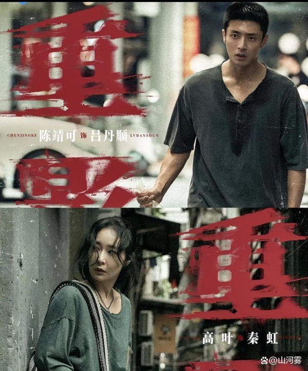 电视剧演员片酬揭秘:真实数据曝光