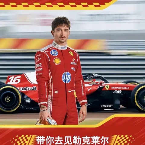 勒克莱尔夜宴姜凯爆红！全网羡慕他儿子是“投胎小能手” 求出教程