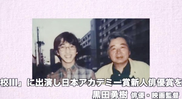 从童星蜕变为独立创作者：黑田勇树的多彩人生