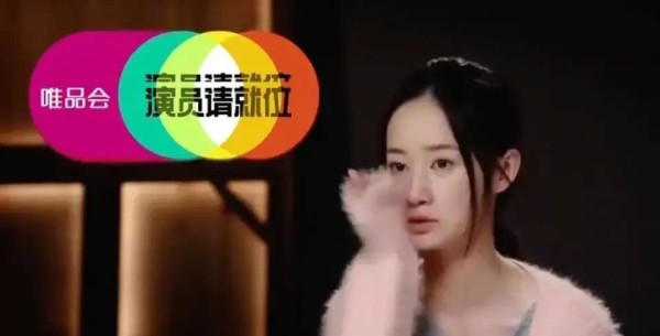 黄晓明综艺吐露娱乐圈交友不易，揭明星友情背后的故事