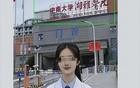 湘雅医院女研究生投江，江水淹没不了真相！
