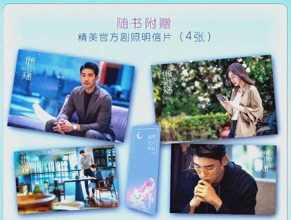 明星经纪人背后的故事：职场与情感的交错探索