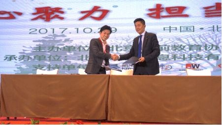 浦发银行与蝉鸣科技战略合作 布局创新幼教