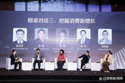 巨星传奇：联动破圈，构建IP生态消费全新版图