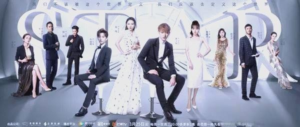 普通人与明星的爱情幻想：《夜空中最闪亮的星》剧集分析