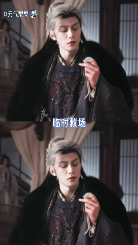 临时救场却救出了自己的高光角色！敖瑞鹏 齐旻 雷无桀 逐玉