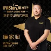 如何建立明星教练培养机制