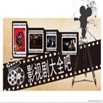 【盘点】刘诗诗陈妍希胡歌冯绍峰 揭当红明星成名之作