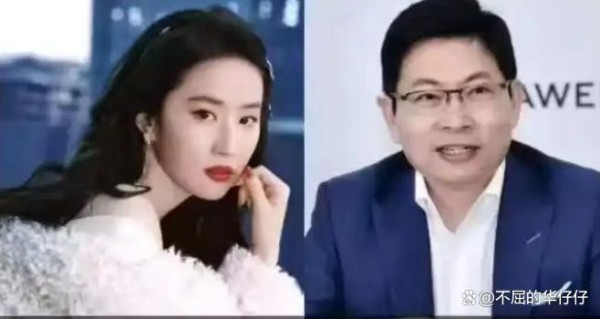 大瓜！余承东与刘亦菲有恋情？跨界绯闻背后藏着多少商业密码？