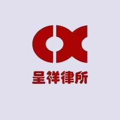 丹东明星签约合同纠纷律师云南呈祥沈阳律师