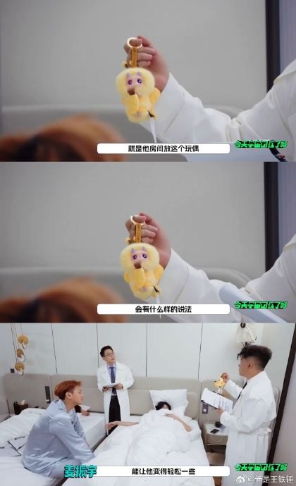 王鹤棣和黄子韬在《宇宙闪烁请注意》收官时为什么哭得这么伤心？