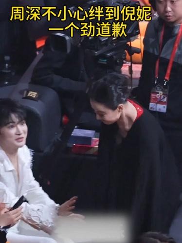 肖战弯腰握手、周深坐着握手：内娱后台一个动作，暴露了所有潜规则