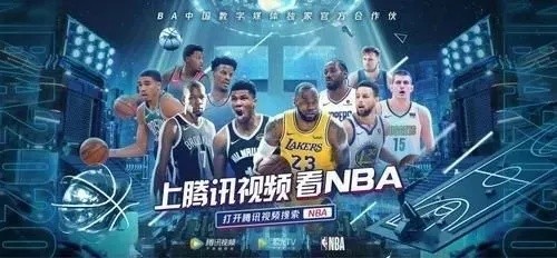 综艺节目如何巧妙邀请NBA明星参与提升收视率