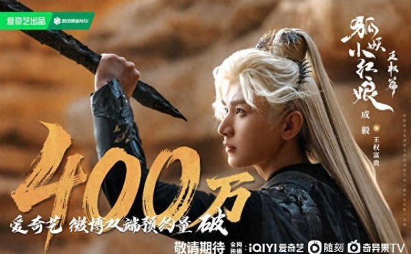 成毅与罗云熙新剧激烈较量，影视圈共同繁荣，勿挑起粉丝纷争