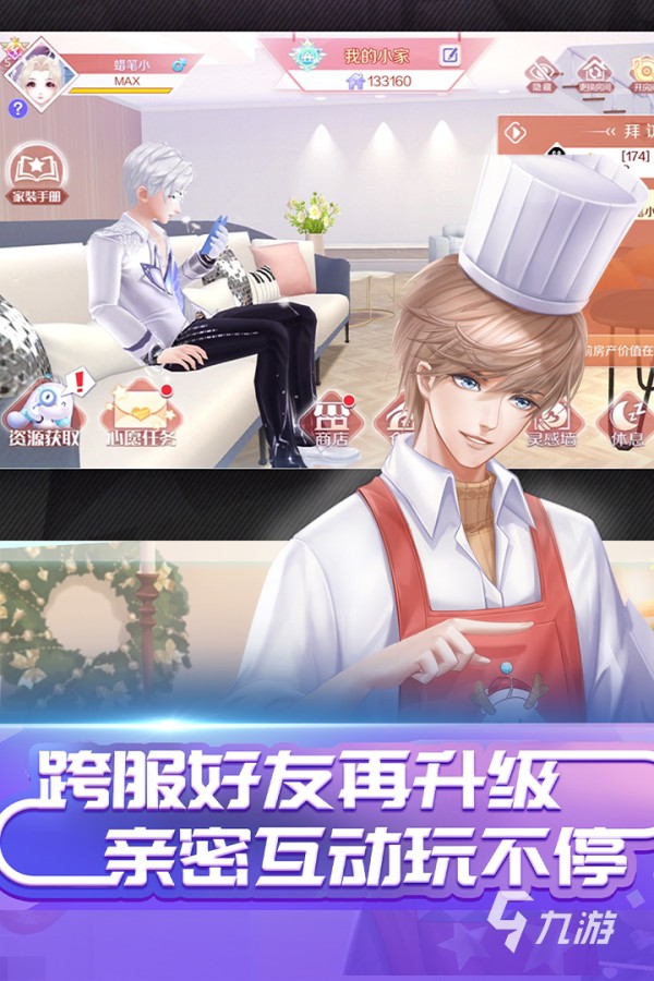 2025跳舞游戏排行榜前十名大全 流行的舞蹈类游戏合集