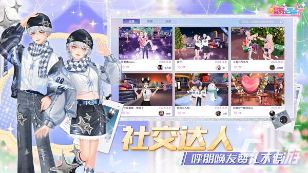 2025跳舞游戏排行榜前十名大全 流行的舞蹈类游戏合集