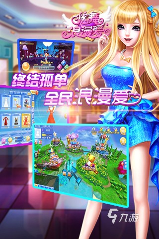 2025跳舞游戏排行榜前十名大全 流行的舞蹈类游戏合集