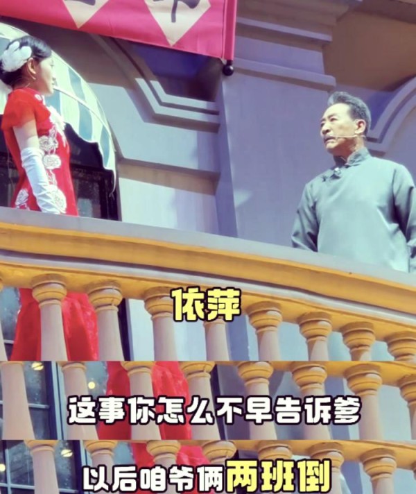 明星演员景区大集合：再现经典角色与亲民风潮