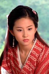 《天龙八部》之神仙姐姐--处女座刘亦菲(附图)