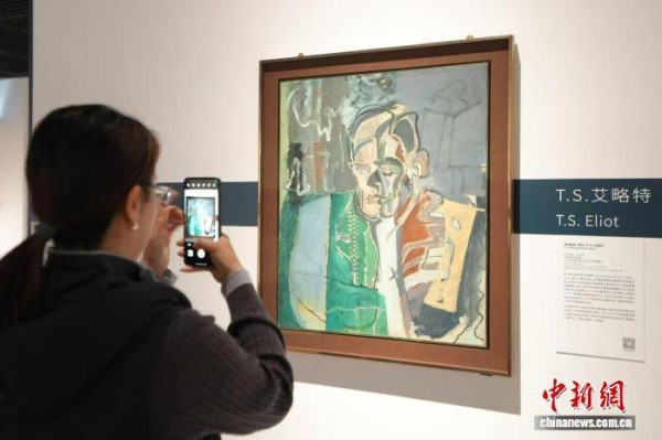 上海博物馆举办肖像与名迹展 回望莎士比亚等英国文学巨匠