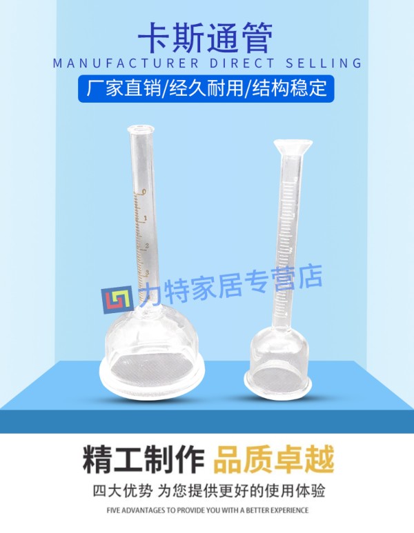 卡斯通管透水性试验混凝土板表面吸水量