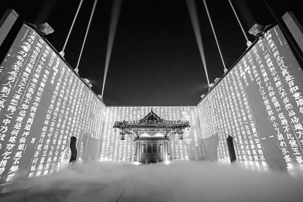 当情景园林和戏剧共同“造梦”