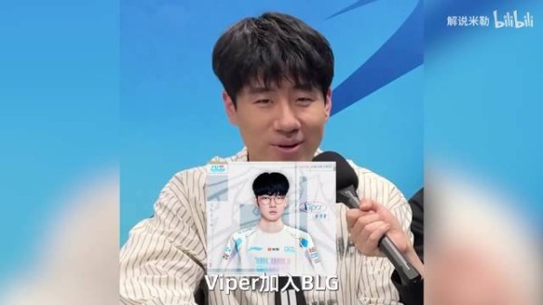 米勒老师发布的全明星后台采访，大家都在期待Viper