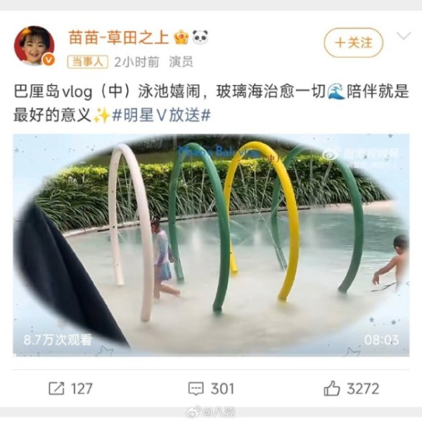 郑恺苗苗公开三胎小女儿 温馨家庭日常引共鸣